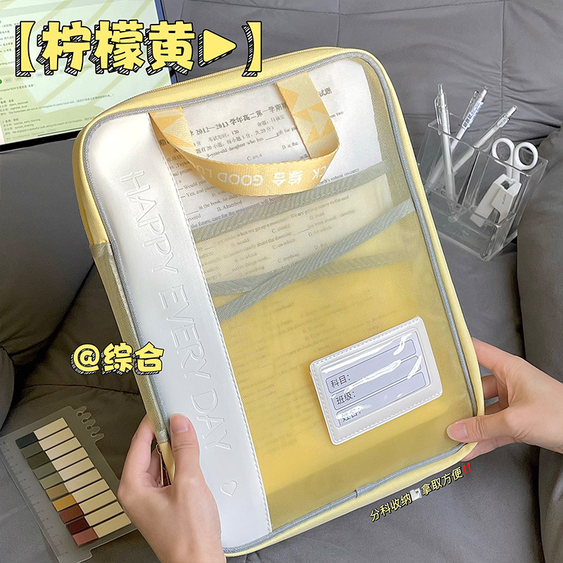 Amarillo limón - integral