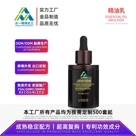 面霜;化妆水爽肤水;液态精华