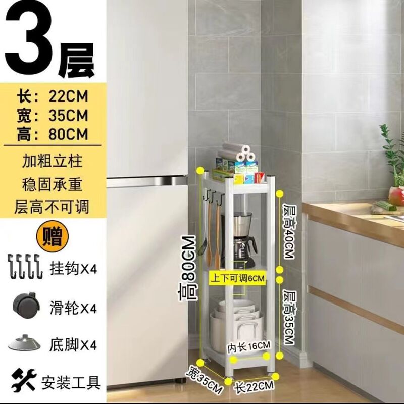白色厨房多层置物架多功能收纳架电饭煲微波炉收纳白色收纳置物架|undefined