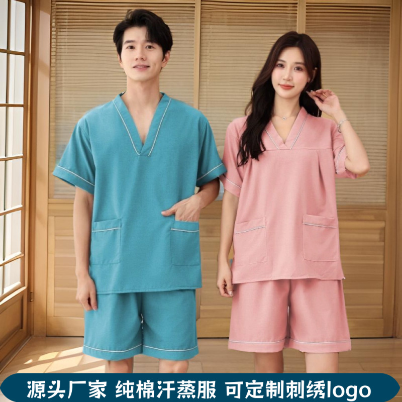 高档汗蒸服浴服男款洗浴温泉澡堂足浴衣服女士按摩睡衣汤泉桑拿服