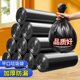 [60 Pieces of Thickeneded Flat Garbage Bags] Household Point-Break Plastic Bags Black Disposable Garbage Bags in Large Quantities