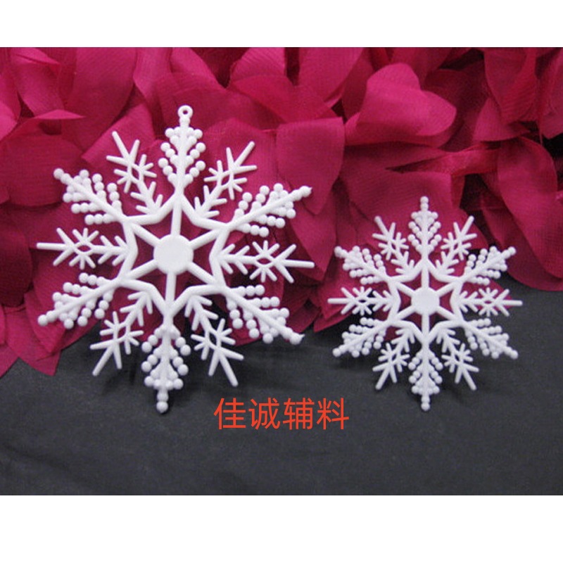 12 plastic white Christmas snowflake film festival venue Christmas decoration props snowflake pendant 5-30cm