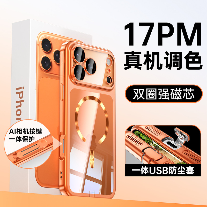 Suitable for iPhone 17 Pro Max Electroplated Transparent Magnetic Phone Case, Apple 16 Integrated Protective Case with Dust Plug