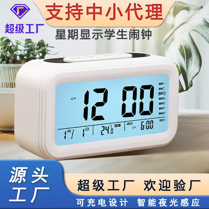 Новое поколение интеллектуальной светочувствительной зарядки ЖК-электронный будильник с большим экраном цифровой таймер беззвучный электронный будильник