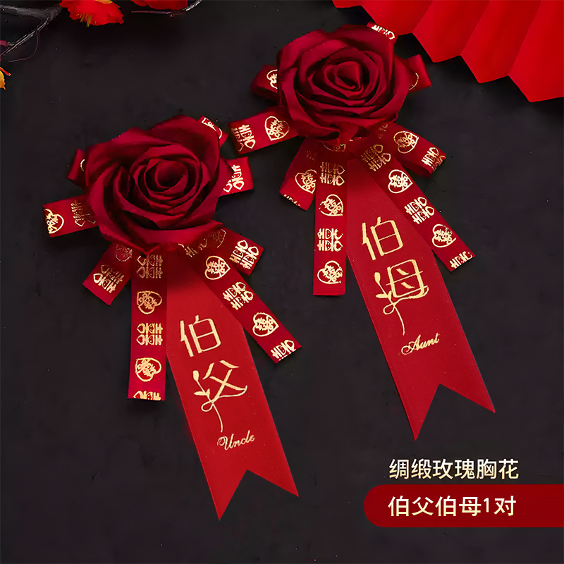Ramillete de Novia y Novio para Boda China, Accesorios Creativos Dorados para Boda, Accesorios para Damas de Honor, Rosas al por Mayor image 15