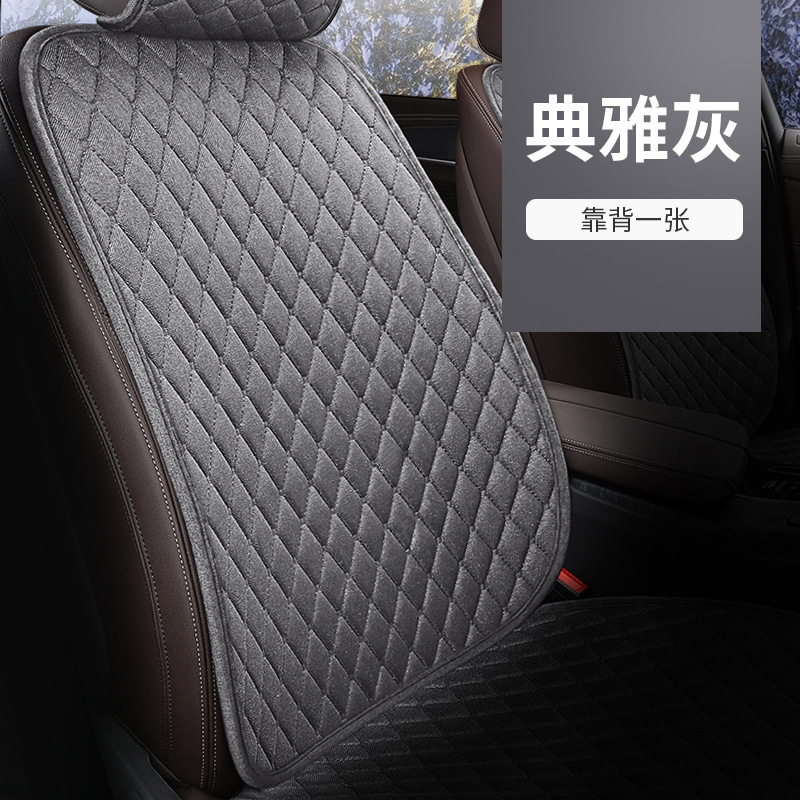 Cojín de coche cuatro estaciones Universal de una sola pieza transpirable sin respaldo de tres piezas verano fresco cojín trasero cojín de asiento de coche funda de cojín