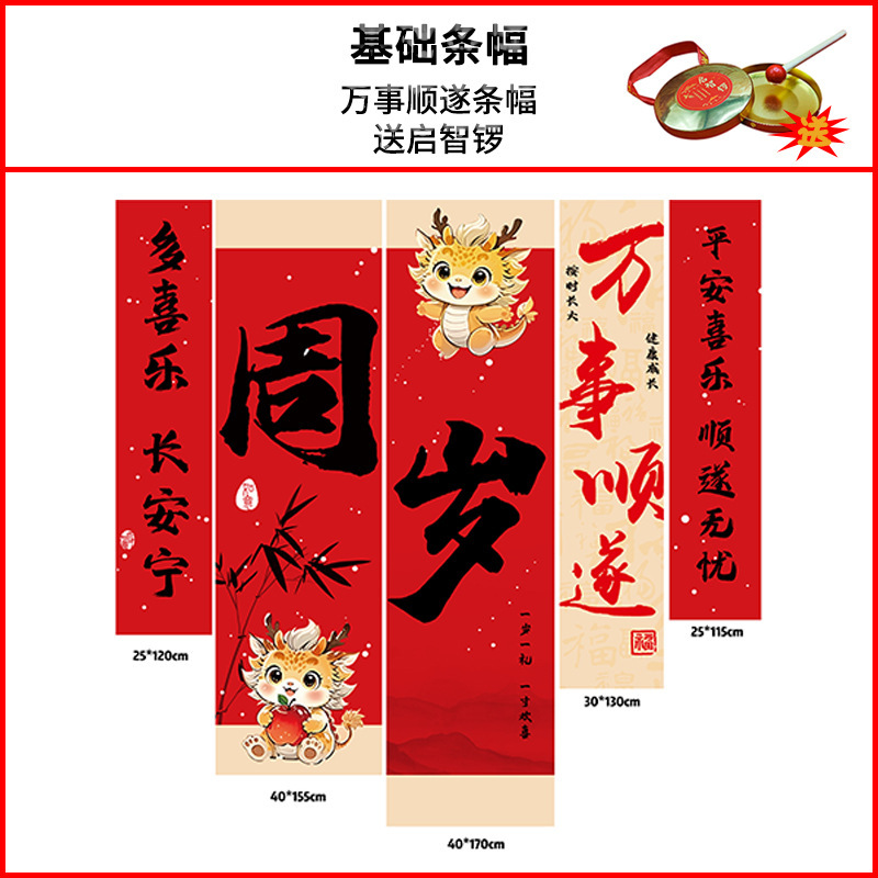 宝宝周岁礼场地布置满月仪式用品生日布置横幅拍照抓周道具全套|undefined