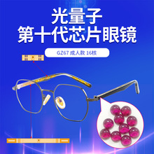 ������ ���ﹲ��оƬ���R̫��Ɲ��Ƭ�������R����ݗ�侏����ƣ��