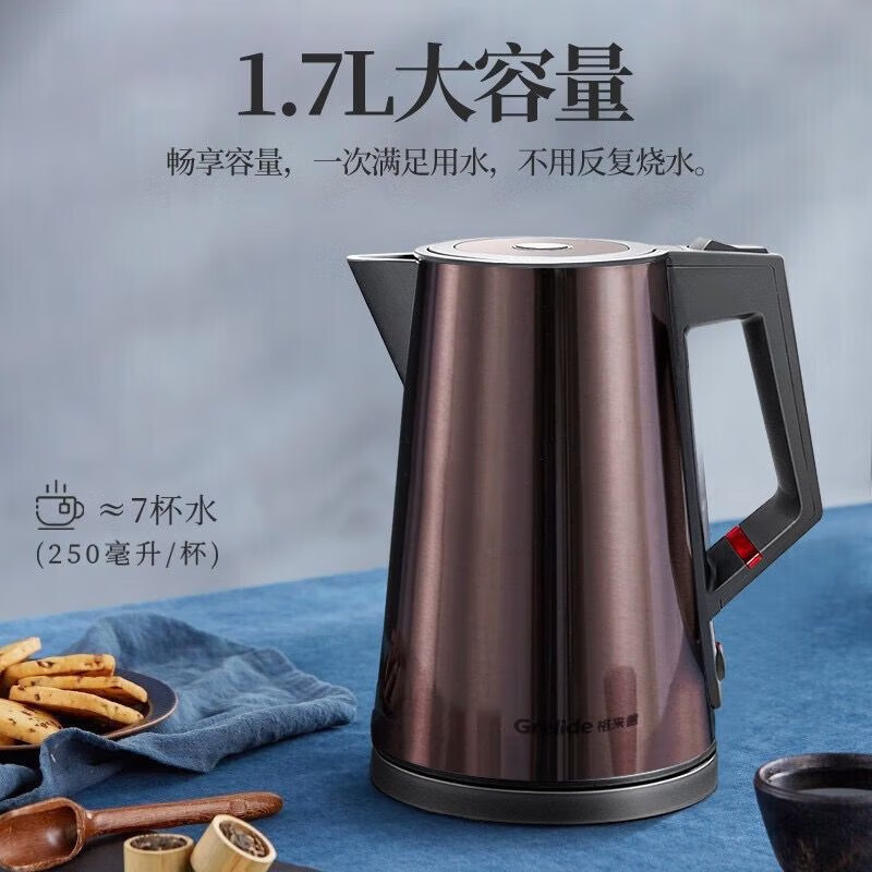Grede D2317K 전기 주전자 주전자 1.7L 대용량 온도 조절 주전자 316 스테인레스 스틸