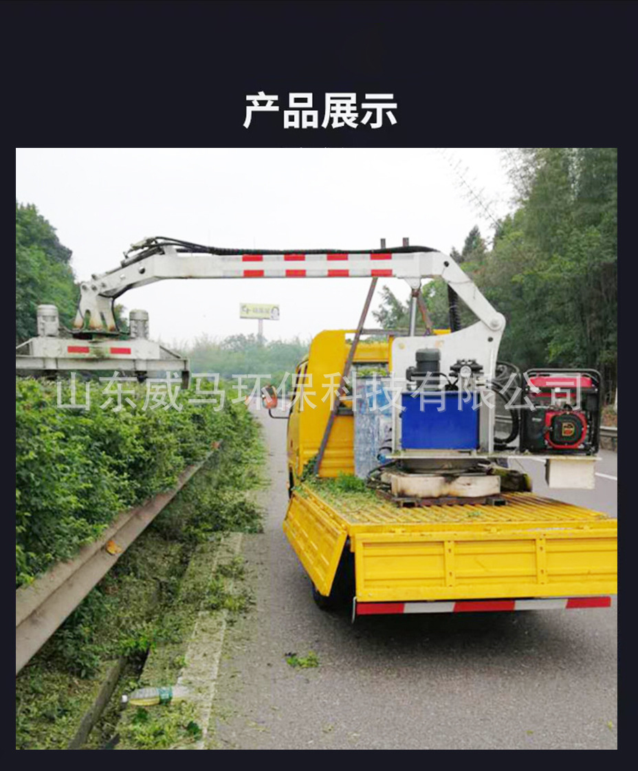 绿篱修剪机详情_05.jpg