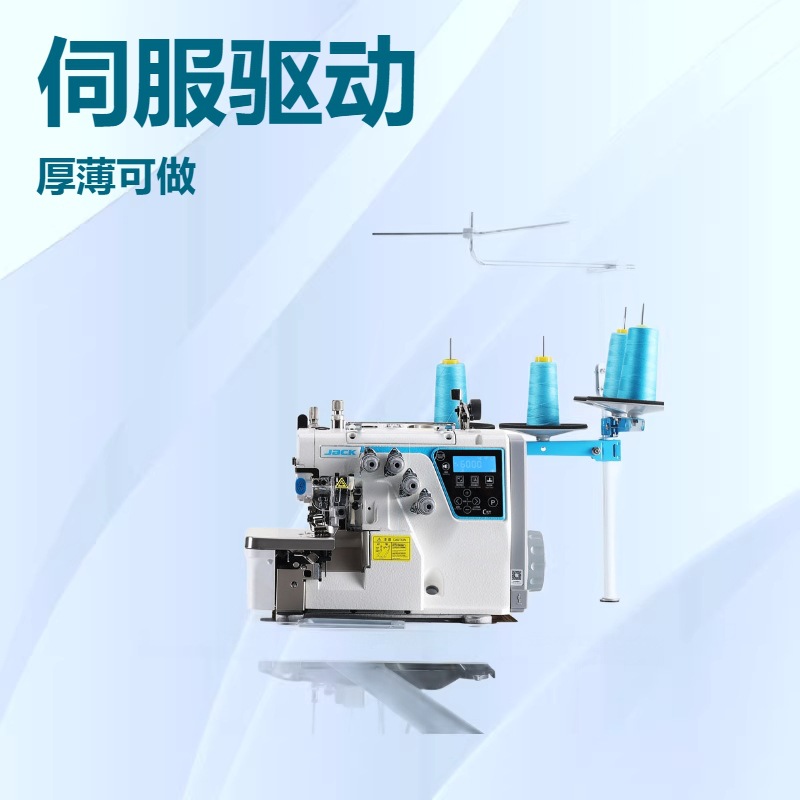 杰克电脑差动送料厚料包缝机拷边机打边机