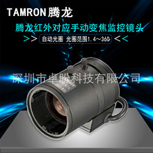 ��Ʒ���� 13VG2811ASIR �����Ӧ�ֶ��佹��ؾ�ͷ