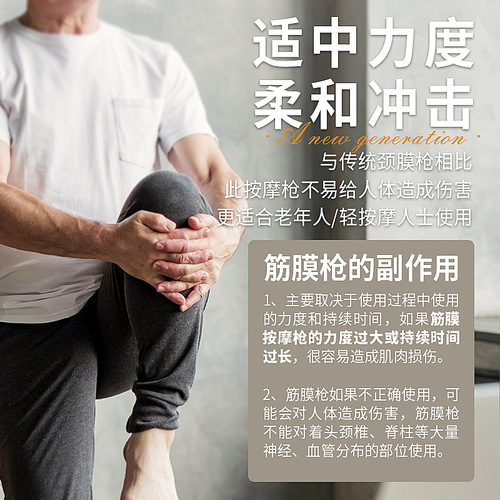 Fascia gun vibrating massage stick portable spine massager electric massage variable frequency smart vibrator fascia gun