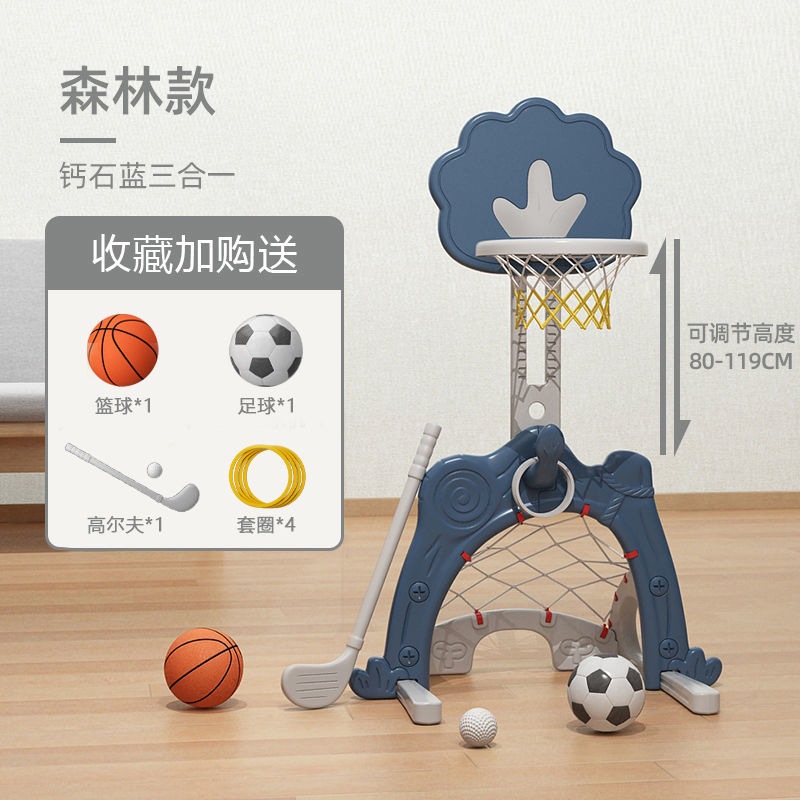 El aro de baloncesto para niños Yutian se puede levantar en la habitación 1-2-3-6 años, un niño de un año, un marco de tiro doméstico de fútbol de juguete image 6
