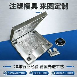 塑料模;橡胶模;冲压模