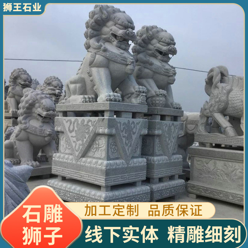 工艺品石头雕刻狮子 石狮子摆件 墓地看门石狮子现货