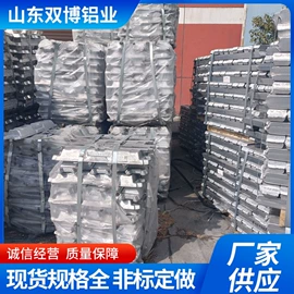 铜及铜合金材;铝及铝合金材;铝合金