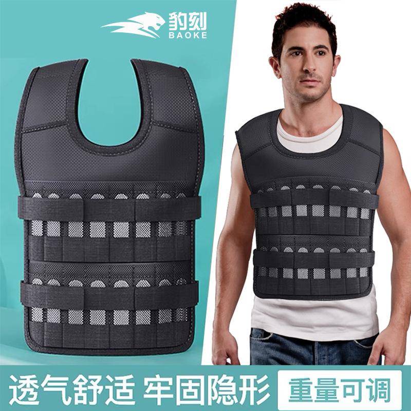Weight-bearing Vest Weight-bearing Equipment Running Lead Block Leggings Tie Hand Invisible Training Sandbag Vest Sandcoat Vest Full Set