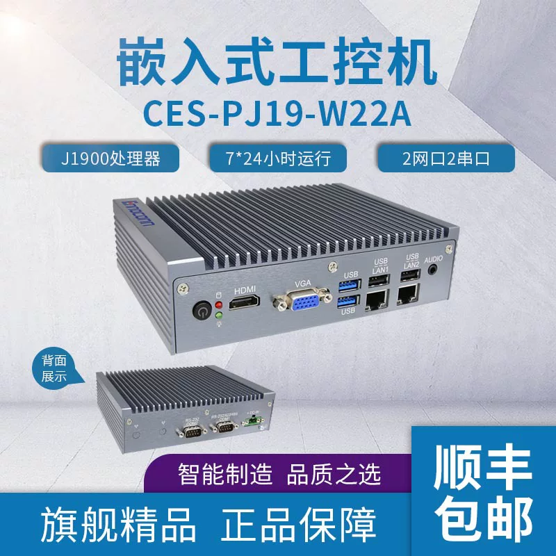 Встроенный компактный совместимый воздушный кулер для ноутбука, Intel Core i3 / i5 / i7