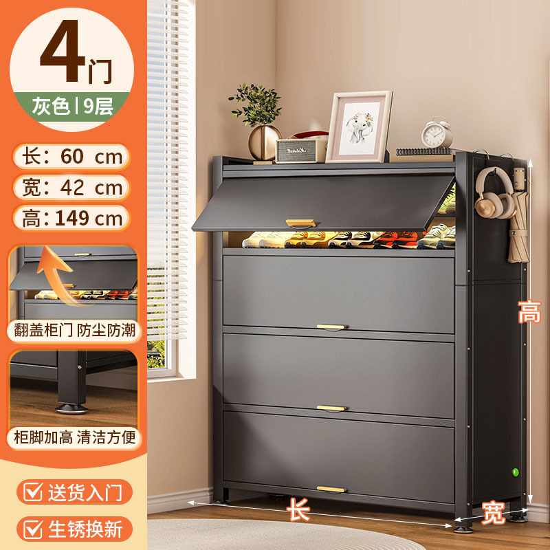 그레이 [4도어, 9층] 길이 60*가로 42*높이 149cm [두꺼운 탄소강]