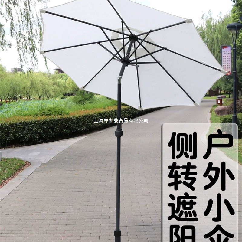 Наружный 1.6m маленький ручной руль с боковым изгибом, круглый зонт, римская центральная колонна, внутренний двор, садовая пейзажная дорожка.