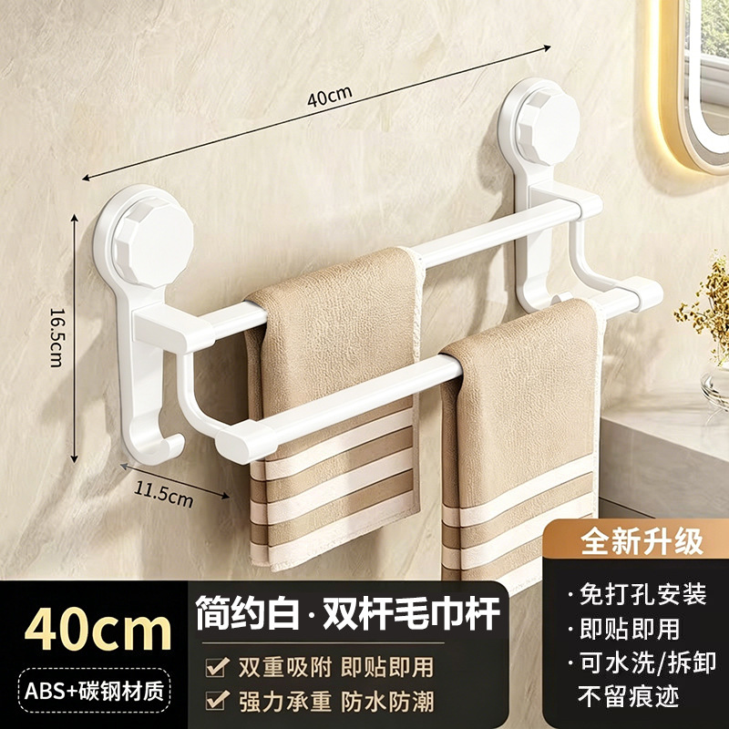 Trắng 40cm