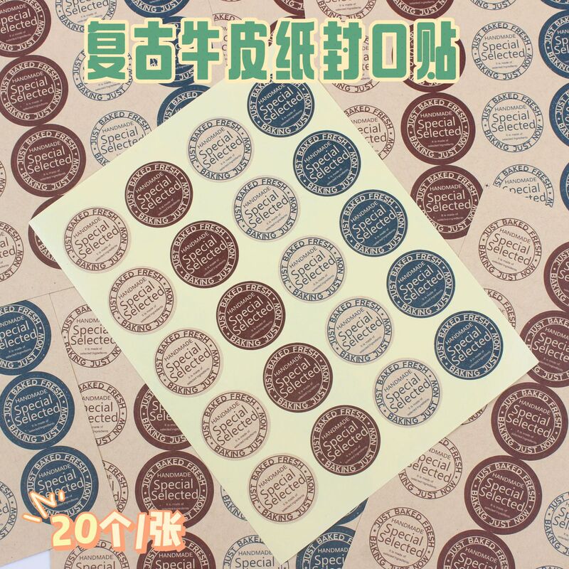 Vintage Kraft Paper Adhesive Sticker Hand Account DIY Round Decorative Sticker Envelope Baking Dessert Packaging Sealing Sticker