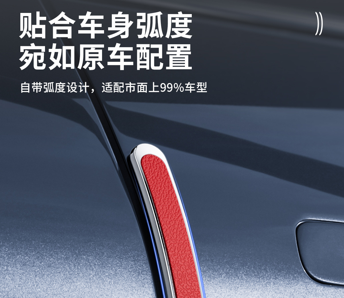 Car Anti-Collision Strip, Universal Door Anti-Collision Rubber Strip, Rearview Mirror Protective Sticker, Car Paint Decorative Protection Anti-Scratch Strip