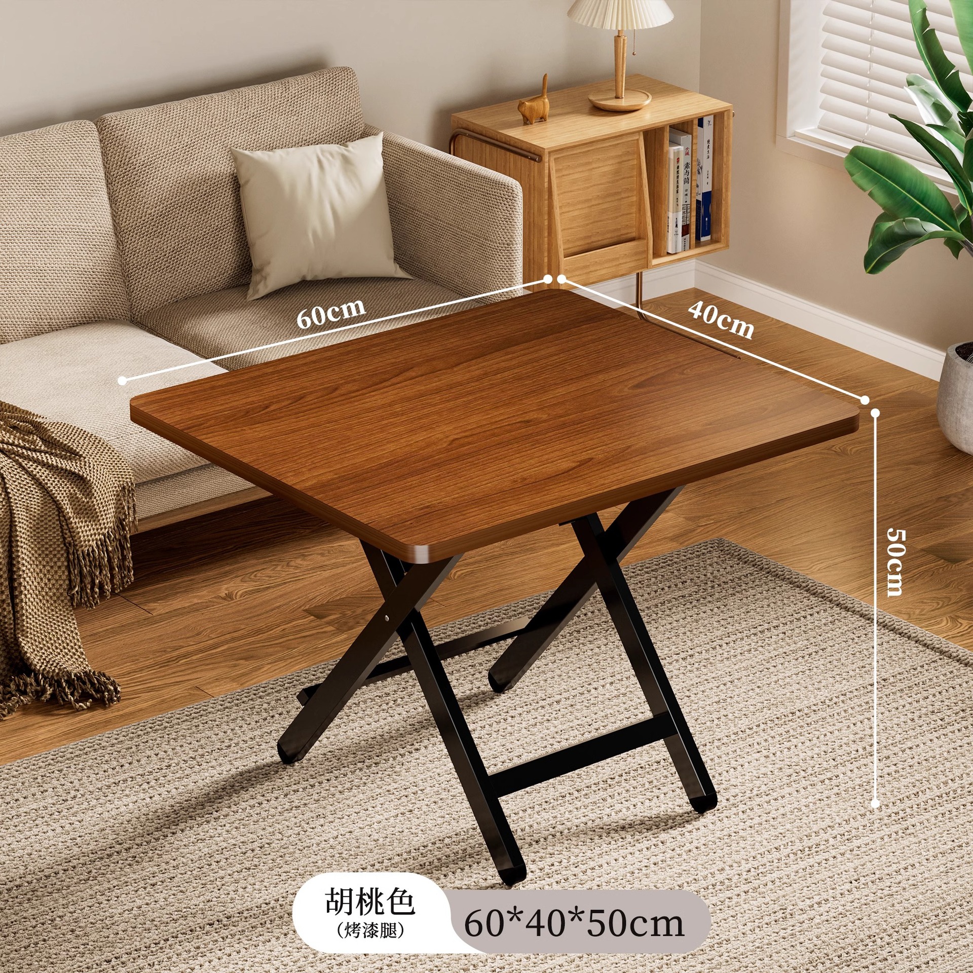 [Upgrade] Black walnut color 60*40*50 [Thickened desktop - black painted legs]