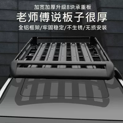 Roof rack: Universal Car Travel Frame