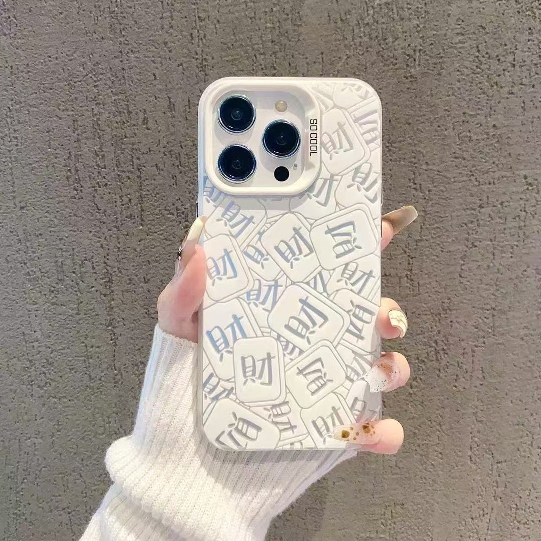 Nueva pantalla completa para hacer una fortuna para iPhone 16 funda para teléfono móvil Apple 15promax/14 anti-caída 13pro1 2/11x