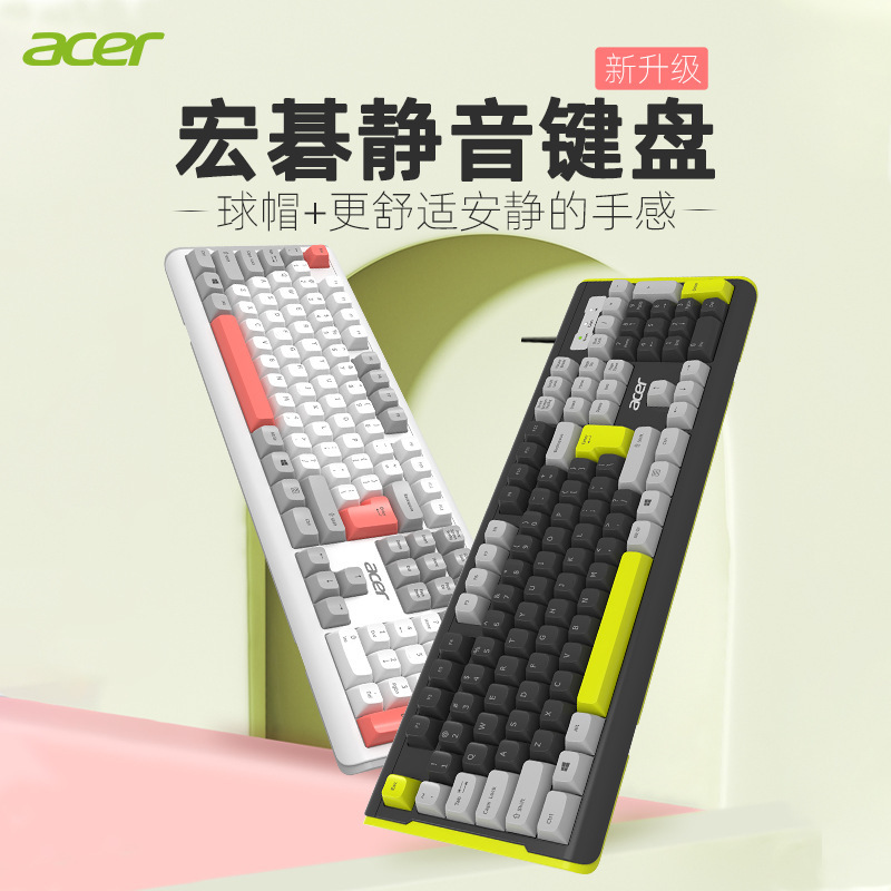ソース卸売り有線キーボード機械手触りボールキャップ静音デスクトップコンピュータノートUSBインターフェイス|undefined