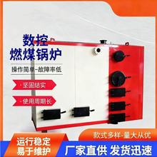 ����ȼú��ˮ偠t �̘Iȡů�O�� �Bֳ��ů偠tһ�I���� �o��ֵ��