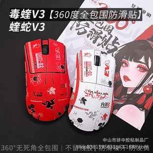 �m������V3Pro����V3Pro��������360&deg;ȫ����ȫ���w��˷����N