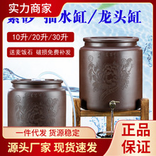 OP57紫砂水缸大号抽水储水罐带龙头小号家用净水缸无釉陶瓷过滤茶