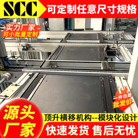 江苏厂家供应倍速链生产线输送机物流快递顶升横移机构设备