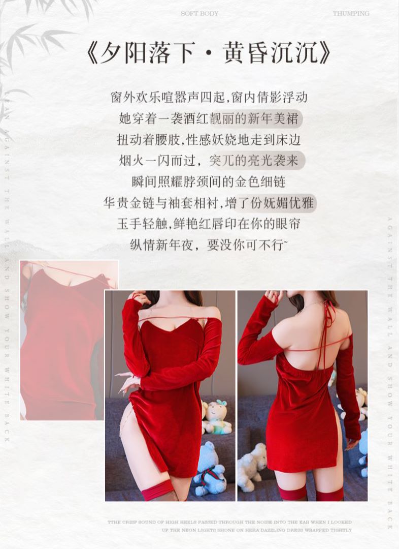 Velvet Cheongsam-Style Nightgown with Slit and Half Sleeves — detail image 3