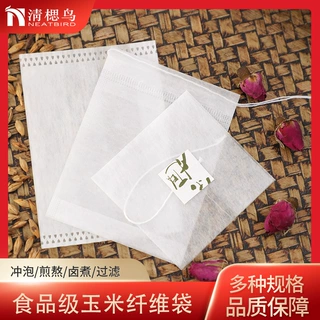 一次性玉米纤维PLA茶包袋卤料过滤袋无纺布煎药袋煲汤袋泡茶