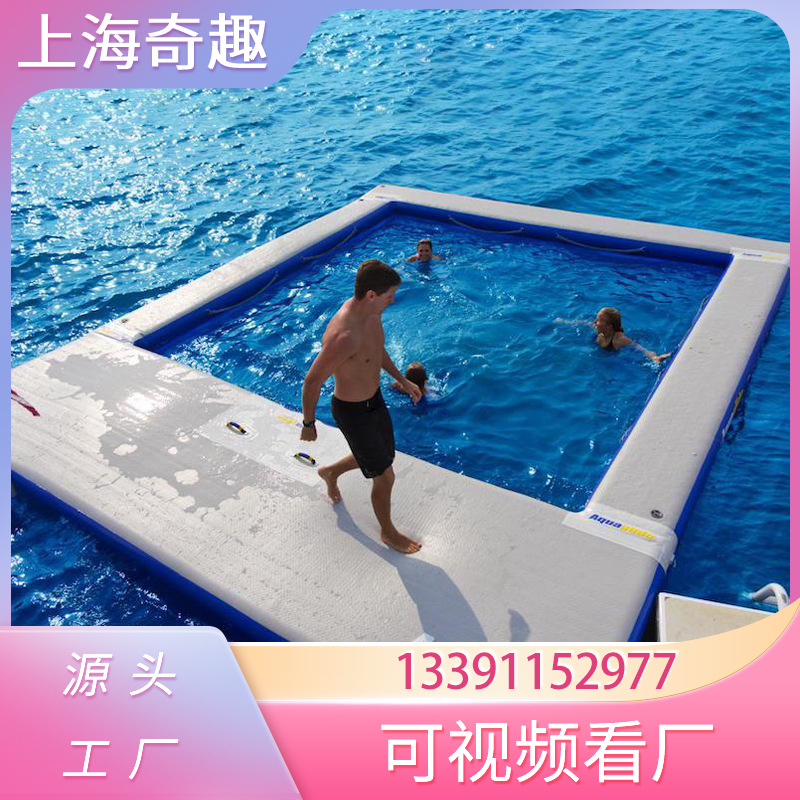 Water aqua park