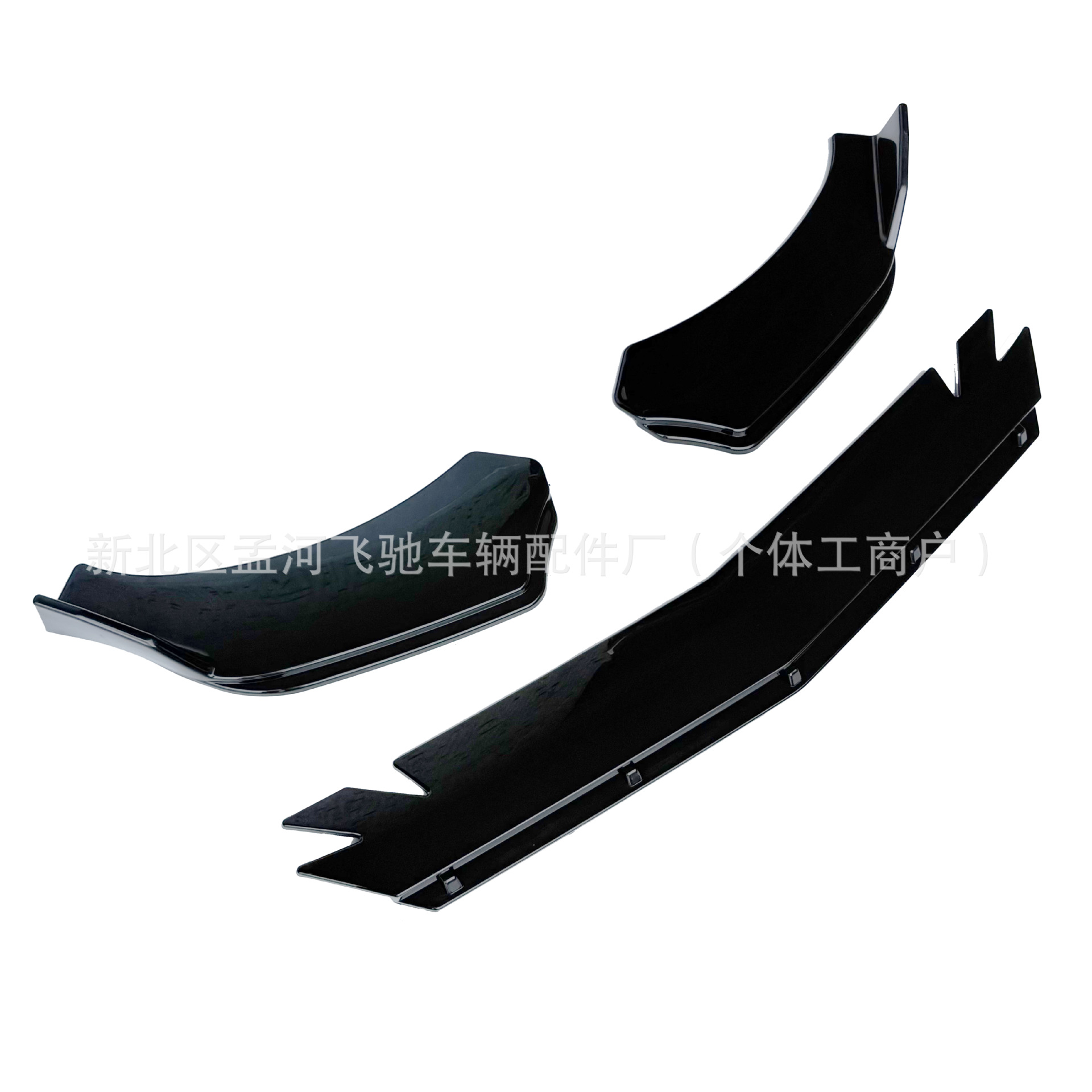 Universal car front spoiler, three-section front lip with corner protection, anti-collision front spoiler, modified universal front lip for hatchback and sedan body kits