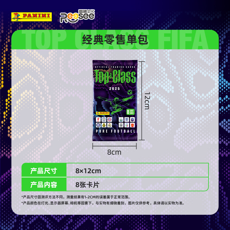 Tarjetas Auténticas de Estrellas de la FIFA Panini 2025-2026 Premier League Copa Mundial de Fútbol de Catar