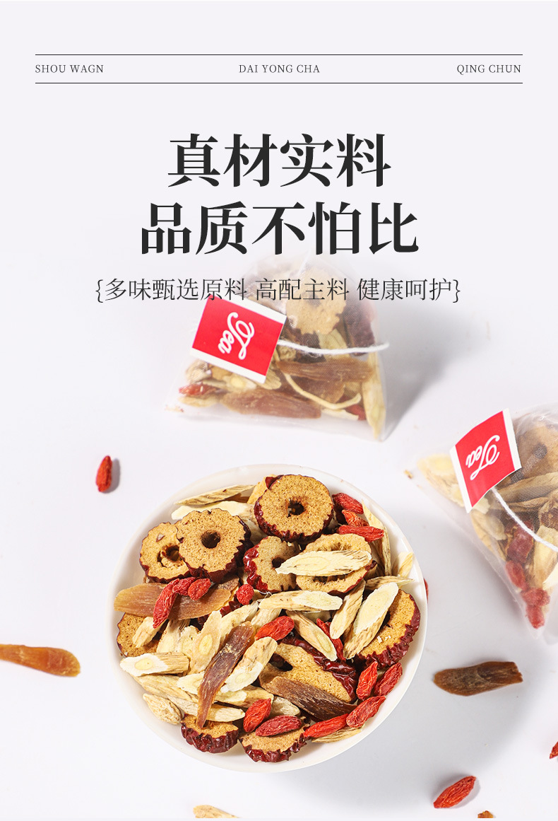 Red Ginseng Ophiopogon Herbal Tea Hong Shen Mai Dong Yin 5g x 20 Bags Daily Wellness Brew quality and texture