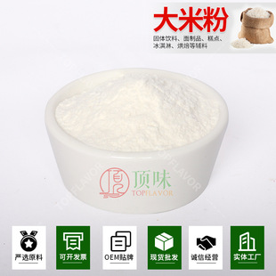 �򻯴��׷�δ��������׷ۼ��ۛ_�ݼ�ʳ�׺��������s�Z���׷�