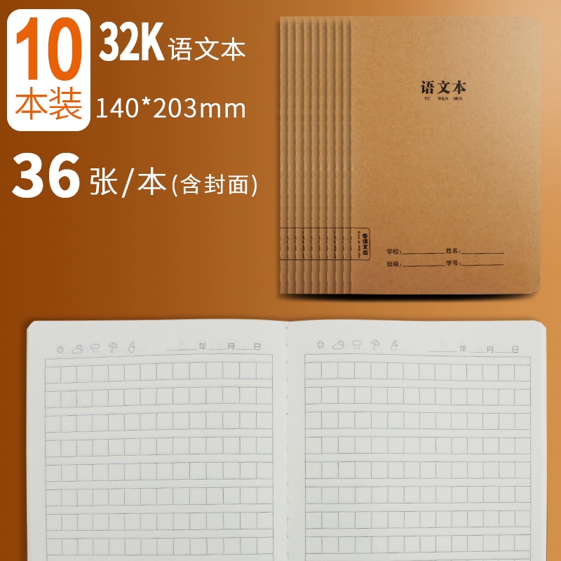 Leather laptop, book for students, practice for teaching maths, increased thickness
