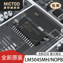 ȫ��ԭ�b LM5045MH/NOPB AC-DC�������ͷ����� HTSSOP-28