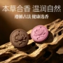 翻盖车载天然持久香薰