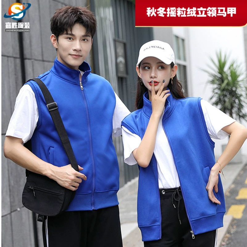 Осенне-зимний флисовый жилет рекламный противоэпидемический жилет добровольцев комбинезон активности группы напечатанный логотип оптом