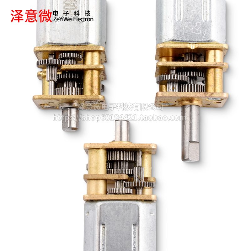 20马达精密6V慢速DC3齿轮直流N减速箱7V5V微型全金属减速电机V3