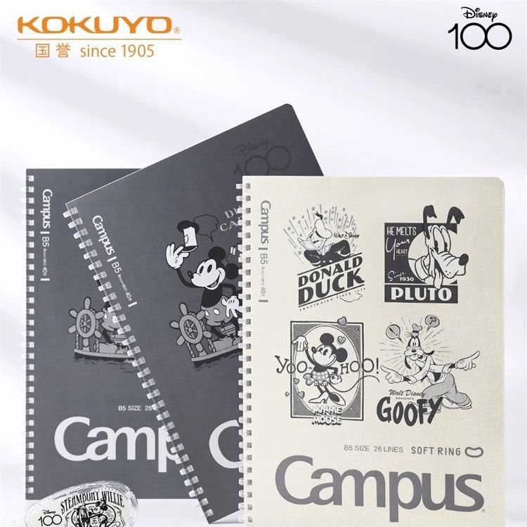 Kokuyo reputación nacional campus limitada IOO aniversario serie B5 suave bobina cuaderno