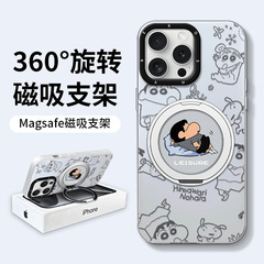 睡觉线条蜡笔小新苹果iPhone16/15手机壳14元气13磁吸支架12/11套